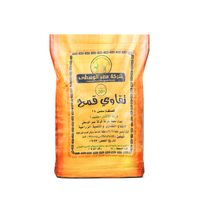 تقاوى قمح سدس 14 -30 كيلوجرام